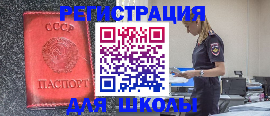 найти адрес прописки в Азнакаево